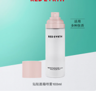 贴贴面霜喷雾妆前补水保湿水润舒缓修护持妆服帖生日520礼物
