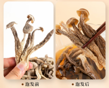 菌菇干货蘑菇山珍菇类煲汤炖汤