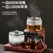 蒸汽煮茶壶电茶炉喷淋式煮茶器养生萃茶机